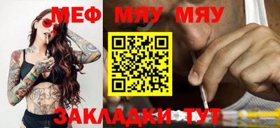 а пвп мука Бузулук