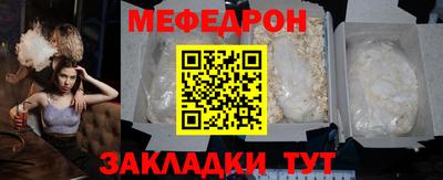 тгк Обь