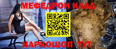 крисы Обнинск