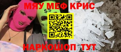 мефедрон VHQ Нягань