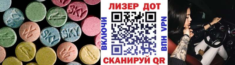 наркота  Тутаев  LSD-25 экстази ecstasy 