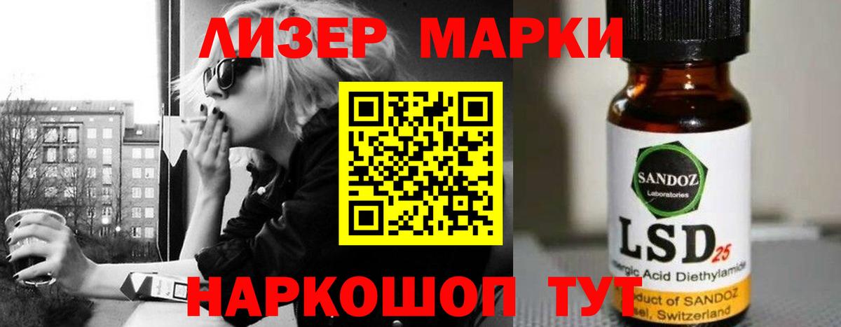 Лсд 25 экстази кислота  LSD-25 экстази кислота  Тутаев 