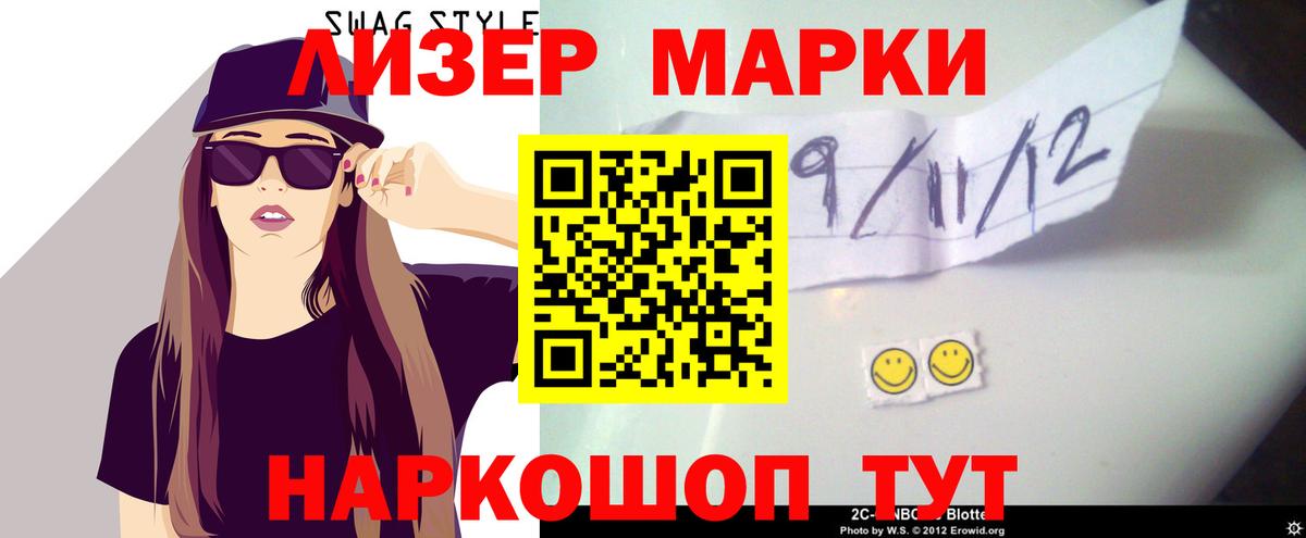 ЛСД экстази кислота  Вход с VPN  Лсд 25 экстази ecstasy  Тутаев 