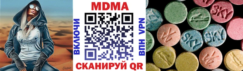 darknet клад  Тутаев  МДМА crystal 