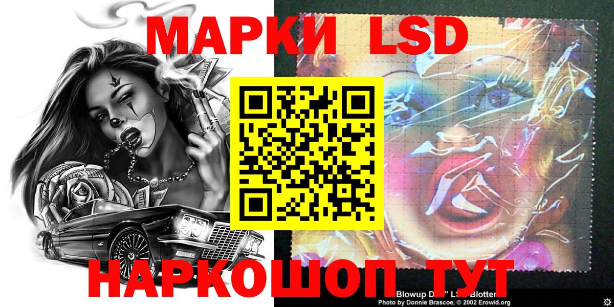Марки NBOMe 1,5мг  Вход с VPN  Тутаев 