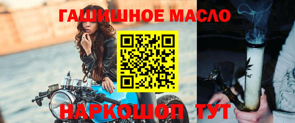 Дистиллят ТГК жижа Тутаев