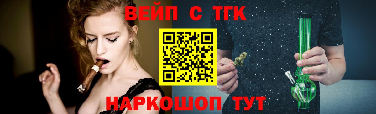 Дистиллят ТГК жижа Тутаев