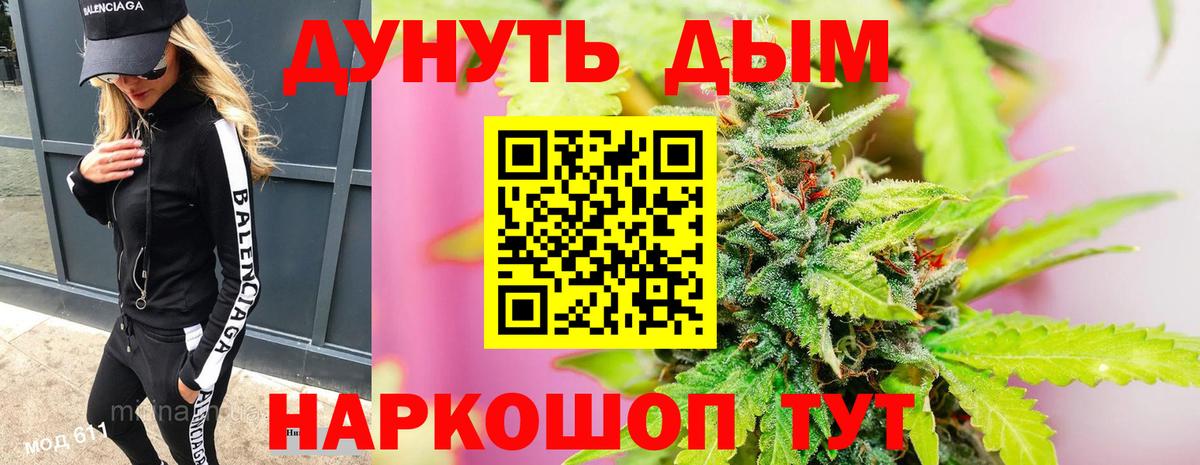 Конопля White Widow Тутаев