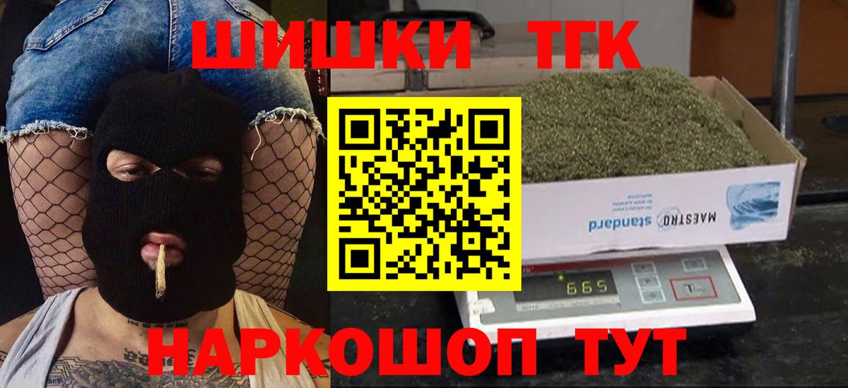 МАРИХУАНА гибрид Тутаев