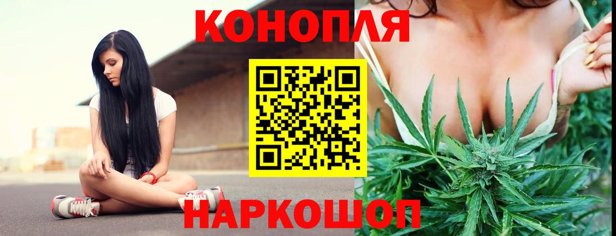 Тутаев  Марихуана AK-47  Каннабис Ganja  Вход с VPN  Бошки марихуана MAZAR 