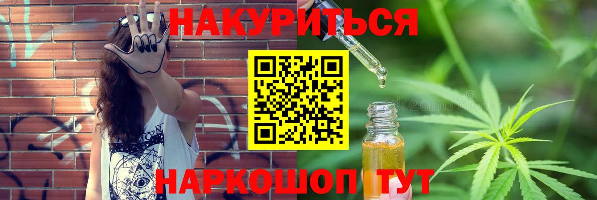 Марихуана план  Тутаев  Конопля план  Шишки марихуана план 